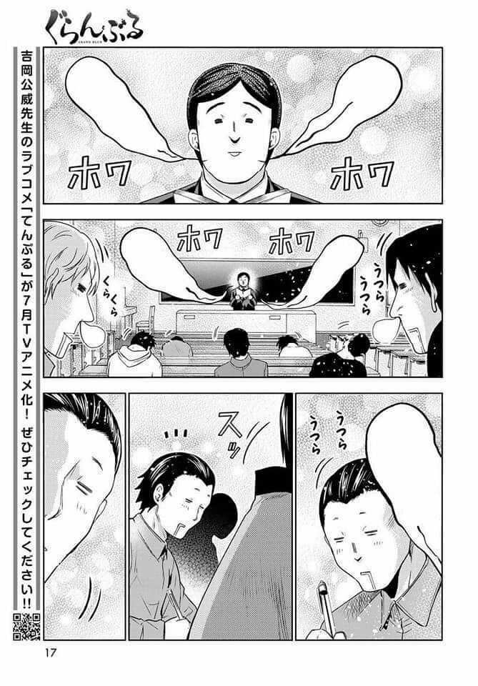 Grand Blue - Cô Gái Thích Lặn Chapter 86 trang 13