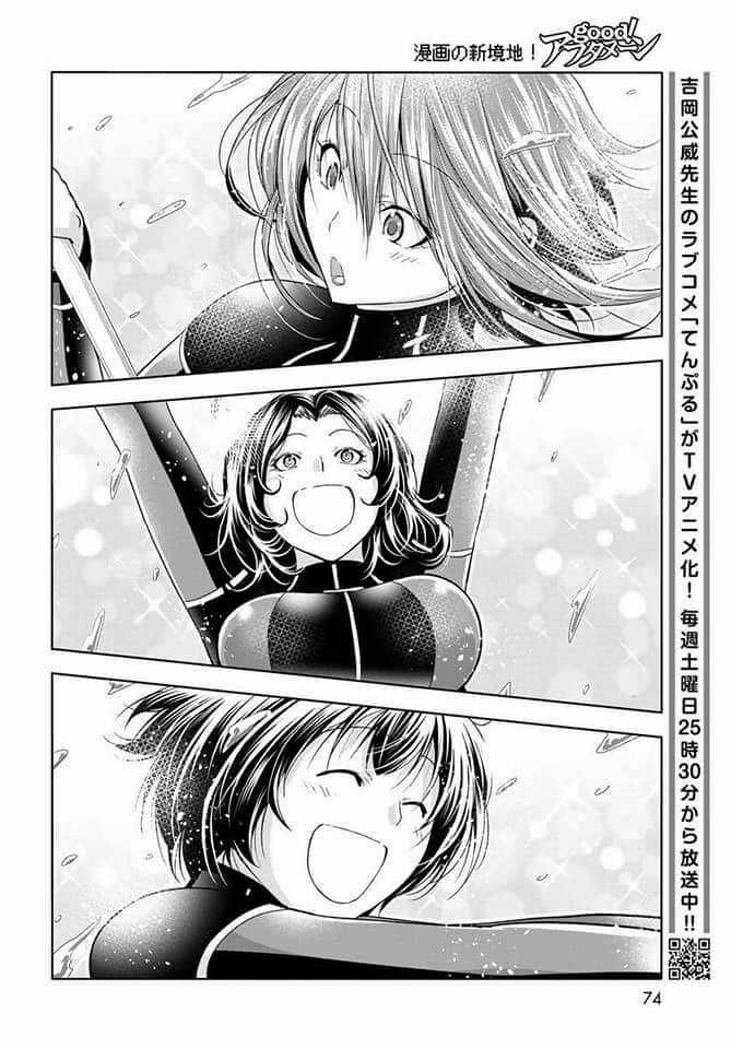 Grand Blue - Cô Gái Thích Lặn Chapter 87 trang 30