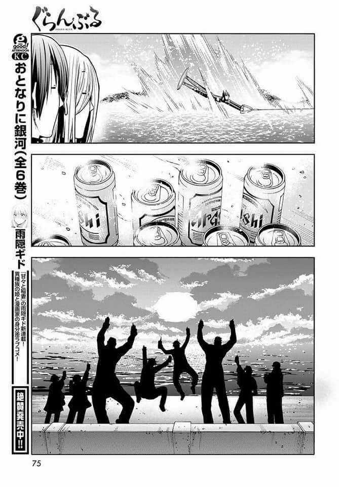 Grand Blue - Cô Gái Thích Lặn Chapter 87 trang 31