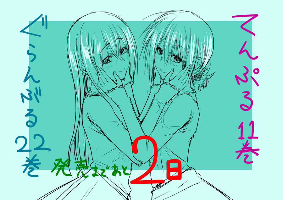 Grand Blue - Cô Gái Thích Lặn Chapter 92.5 trang 47