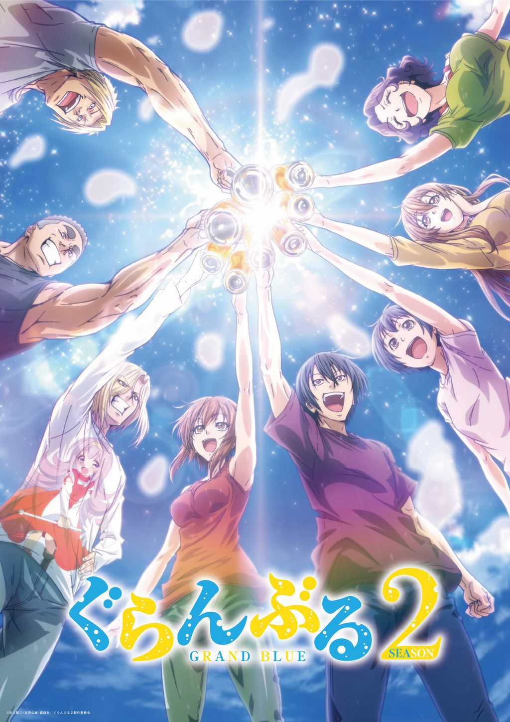 Grand Blue - Cô Gái Thích Lặn Chapter 97 trang 2