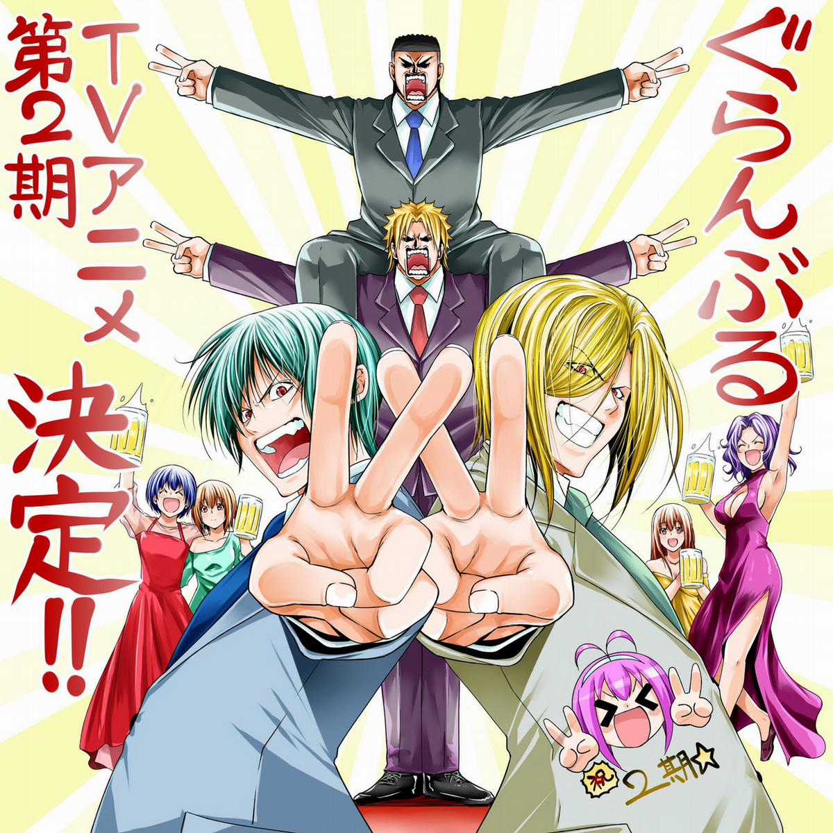 Grand Blue - Cô Gái Thích Lặn Chapter 97 trang 3
