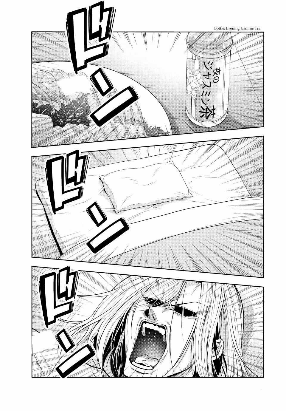 Grand Blue - Cô Gái Thích Lặn Chapter 97 trang 41