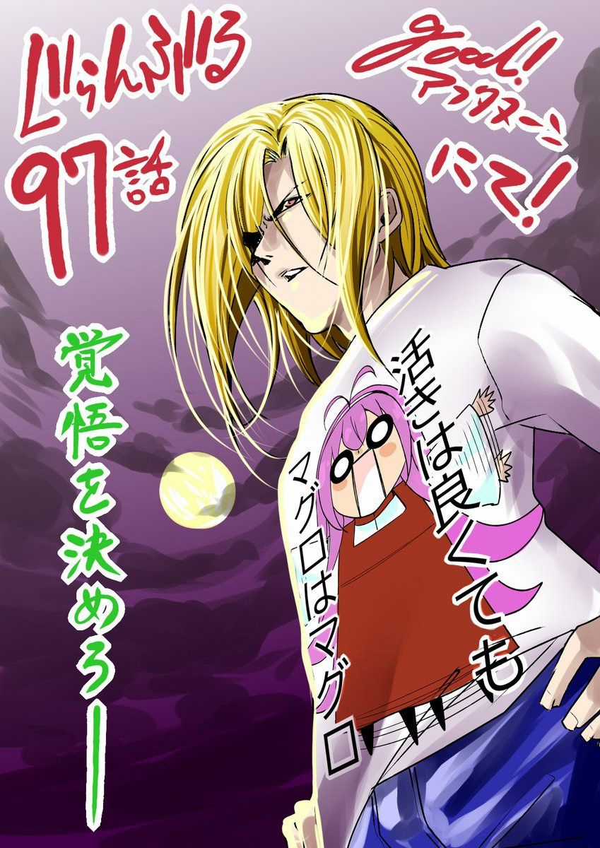 Grand Blue - Cô Gái Thích Lặn Chapter 97 trang 48