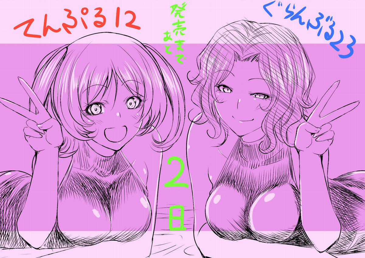 Grand Blue - Cô Gái Thích Lặn Chapter 97 trang 50