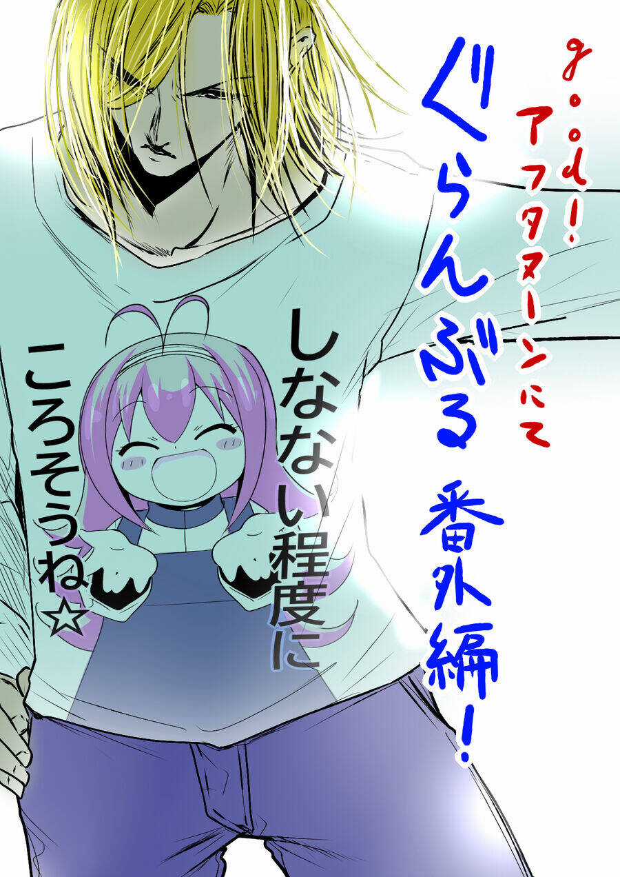 Grand Blue Chapter 92.5 trang 45