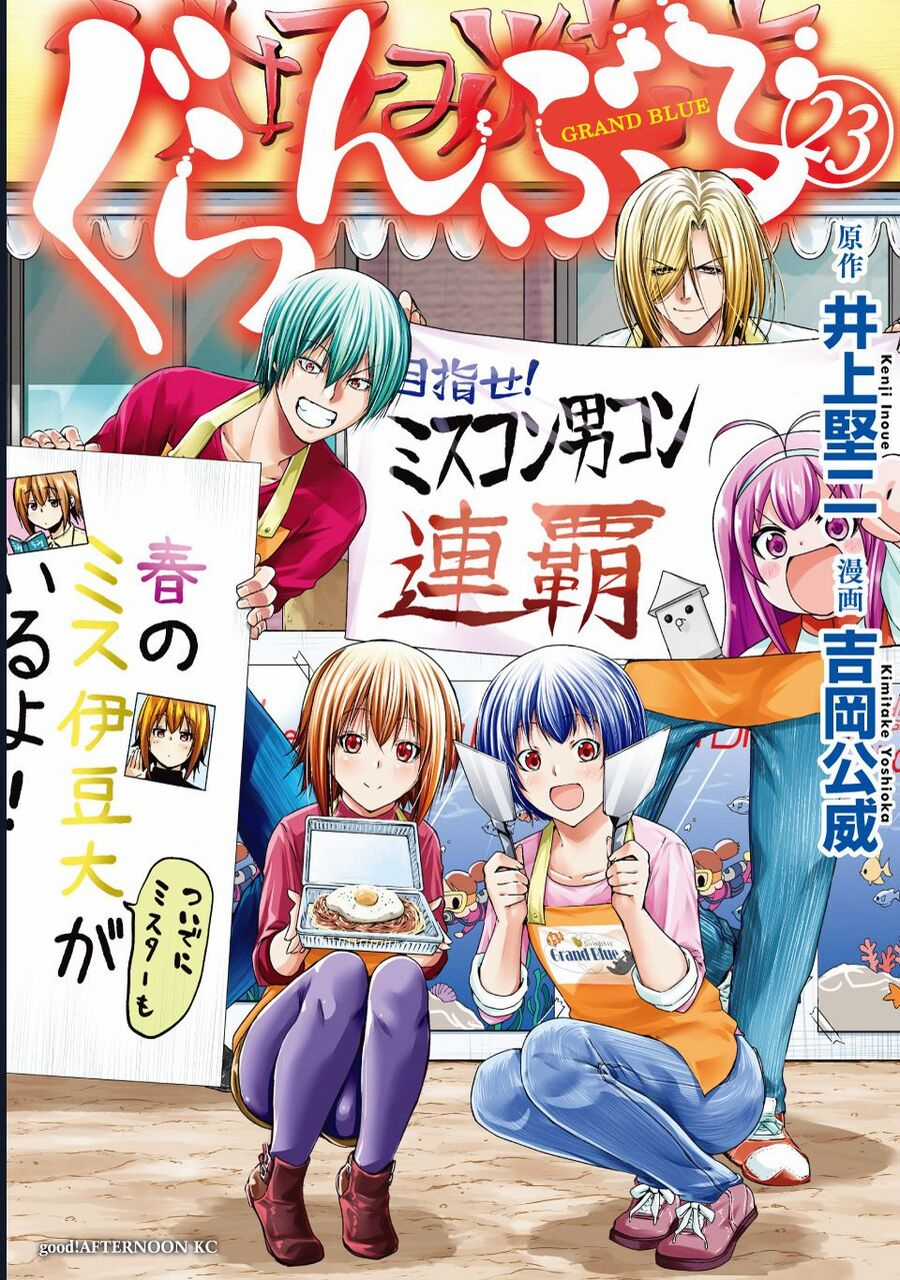 Grand Blue Chapter 97 trang 4