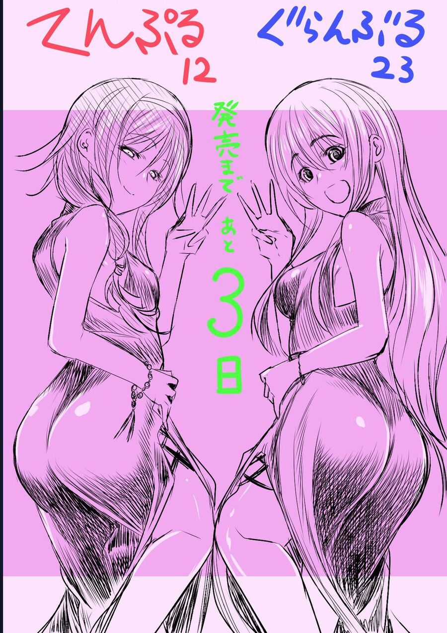 Grand Blue Chapter 97 trang 50