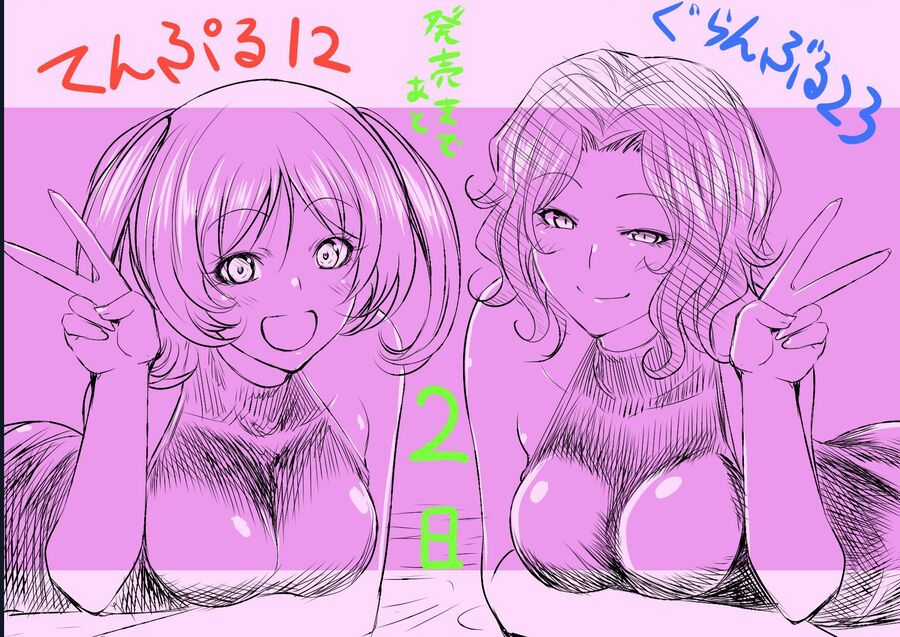 Grand Blue Chapter 97 trang 51