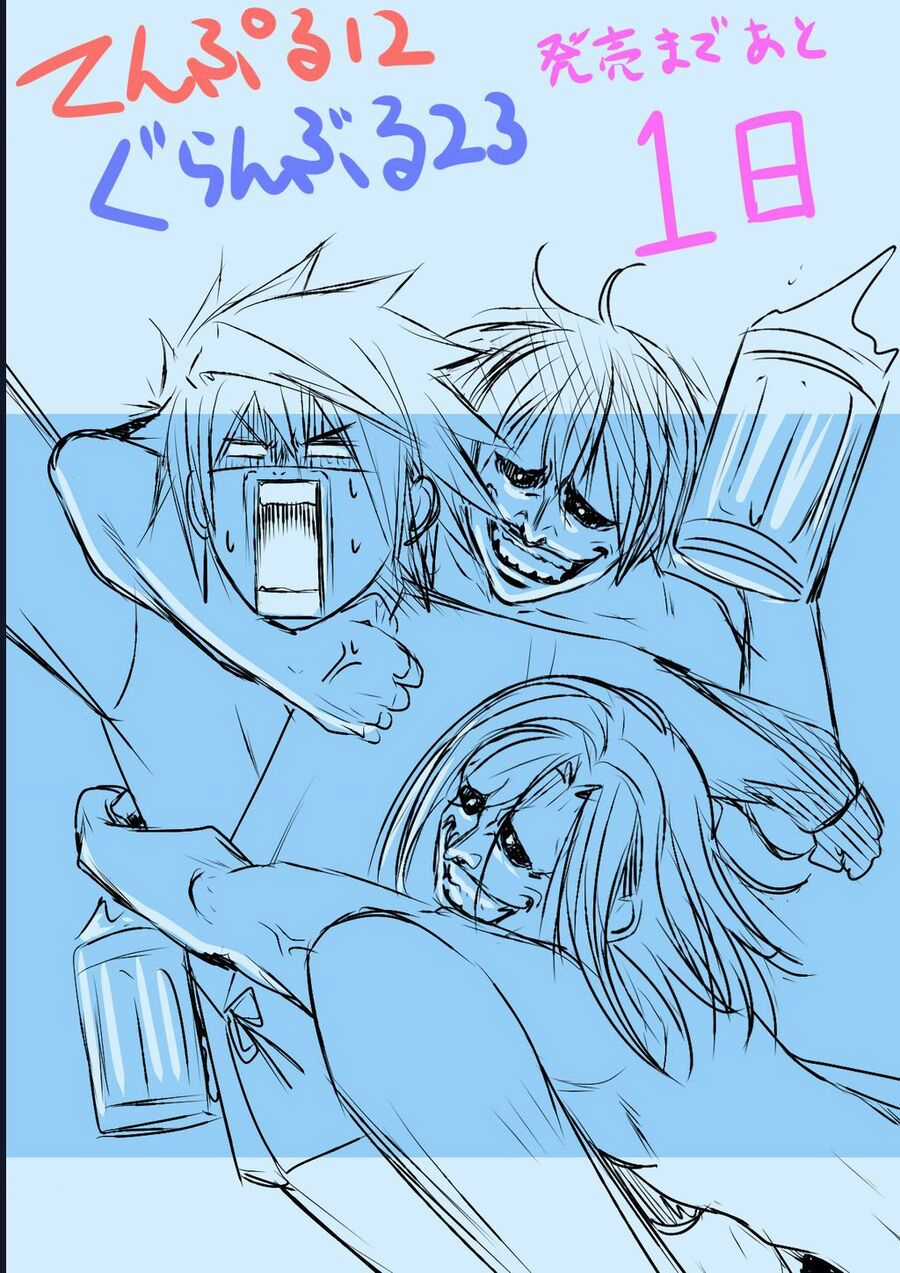 Grand Blue Chapter 97 trang 52