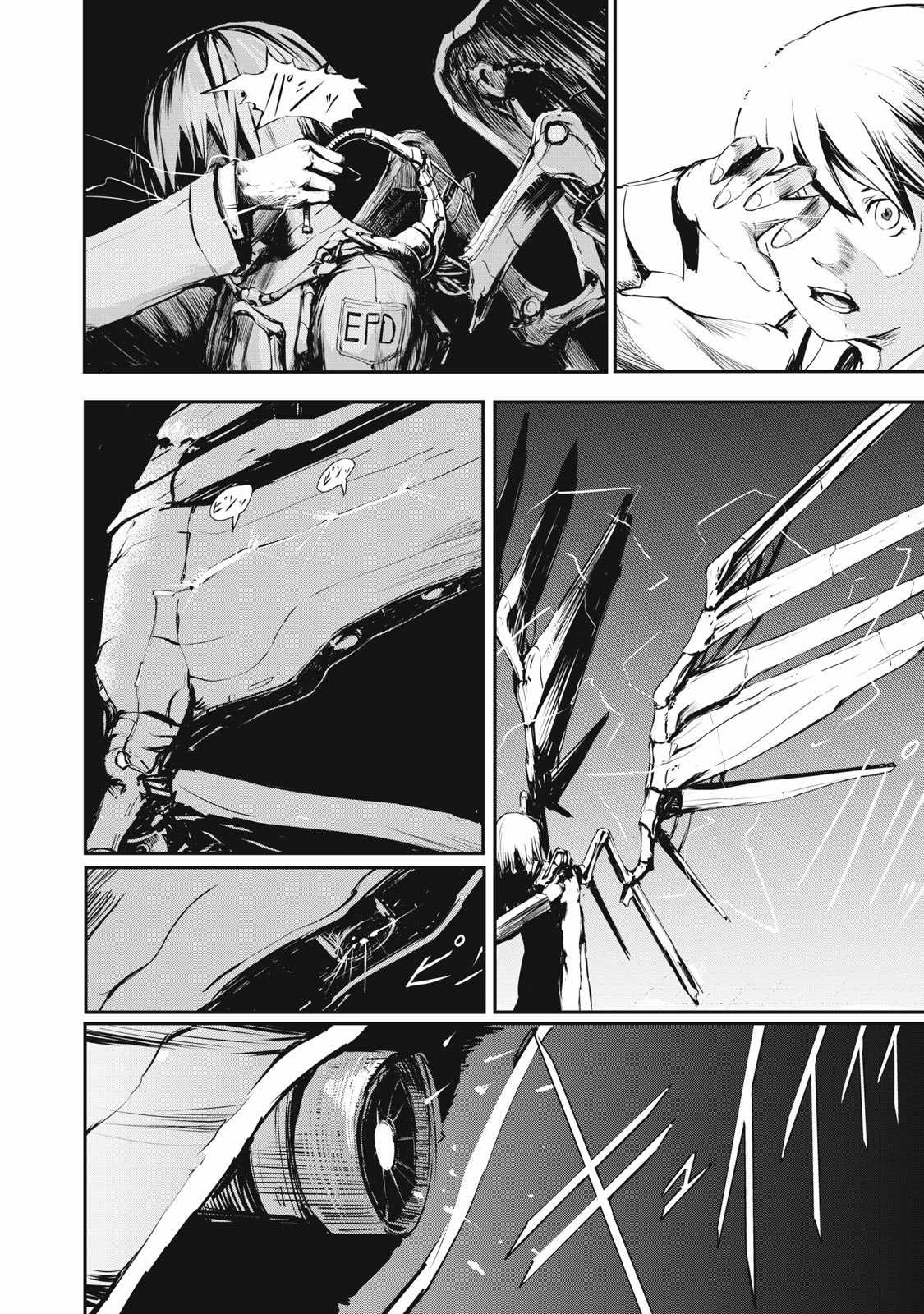 Grand Metal Organs Chapter 1 trang 4