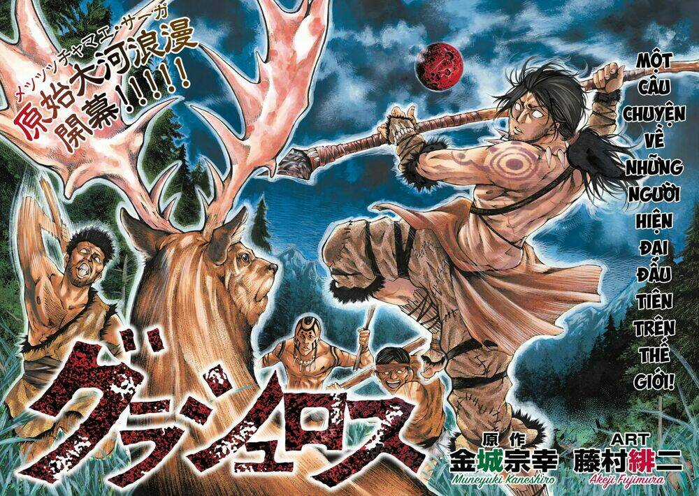 Grashros Chapter 1 trang 3