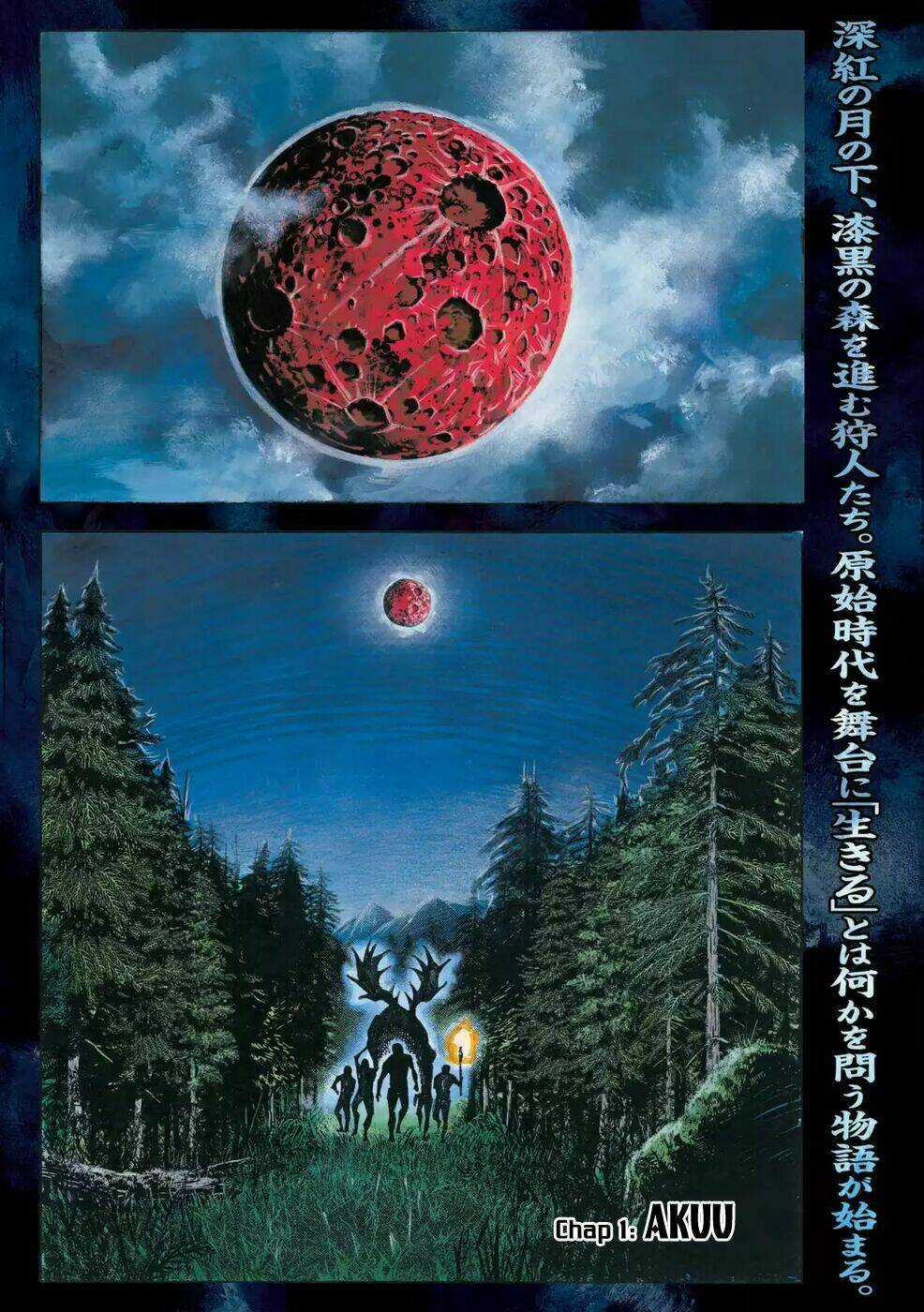 Grashros Chapter 1 trang 4