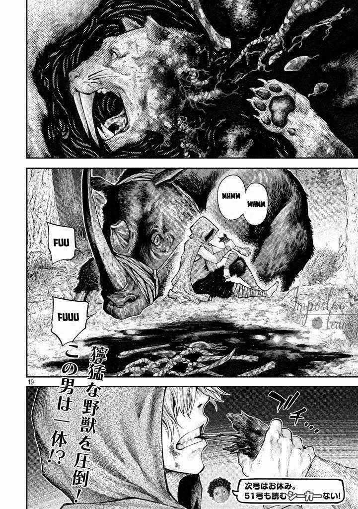 Grashros Chapter 16 trang 18