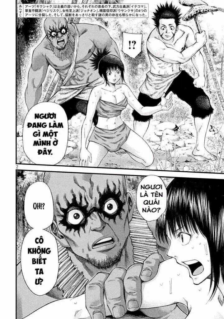Grashros Chapter 17 trang 2