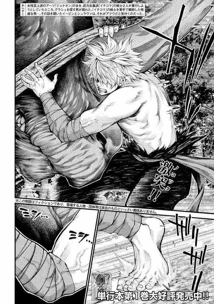 Grashros Chapter 18 trang 2