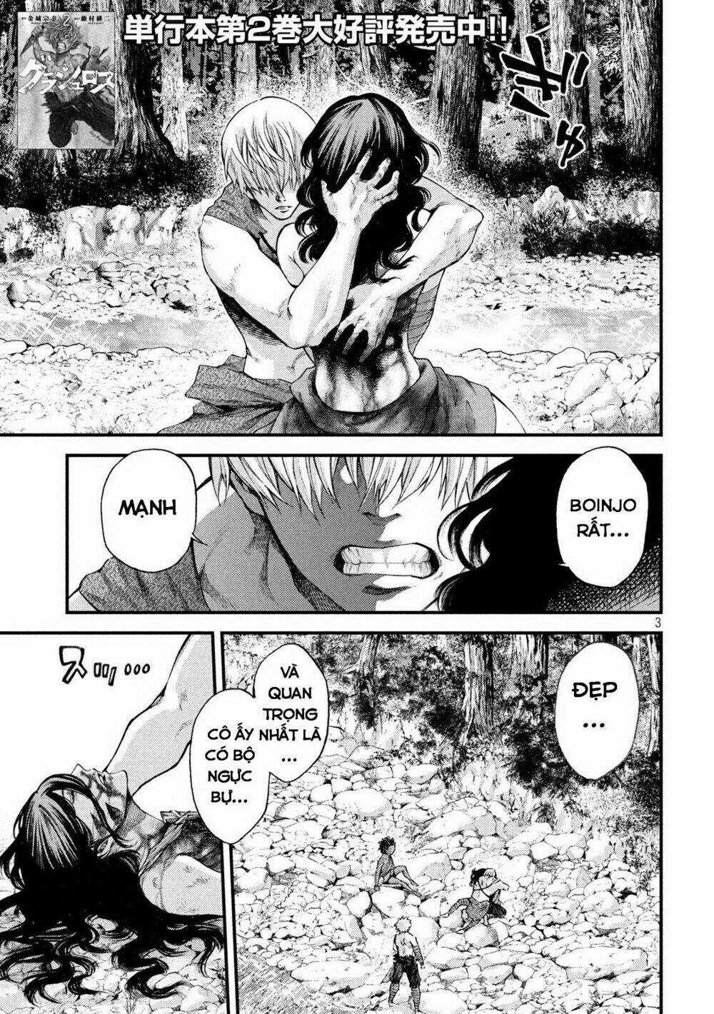 Grashros Chapter 25 trang 3