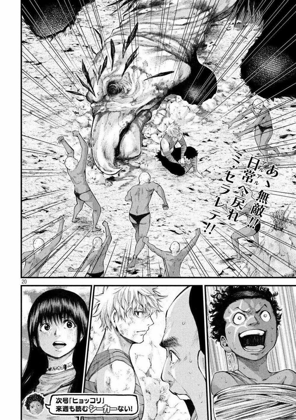 Grashros Chapter 29 trang 17