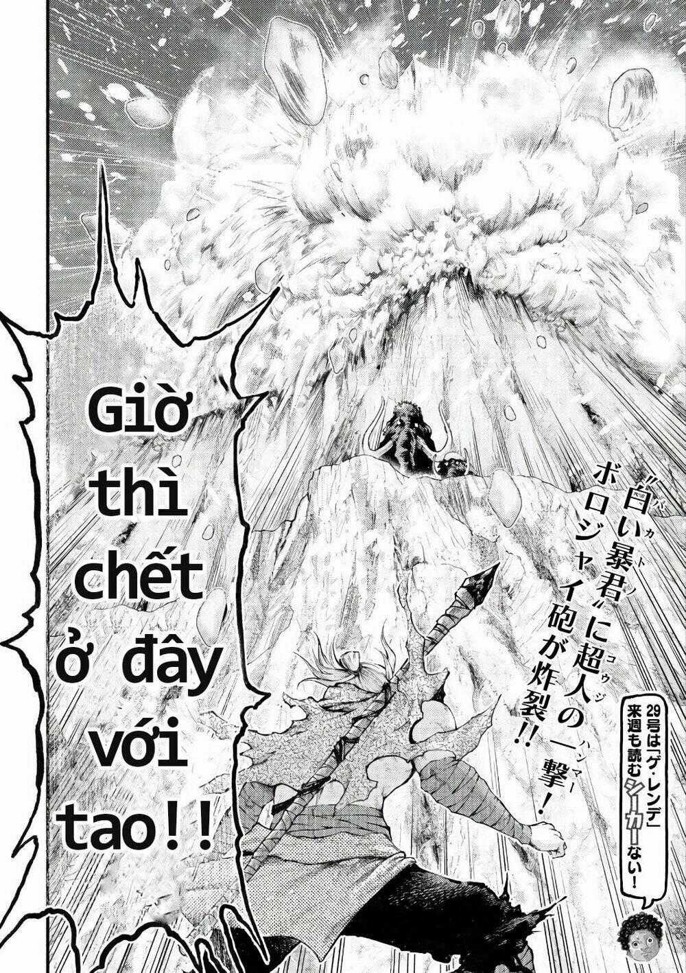 Grashros Chapter 40 trang 17