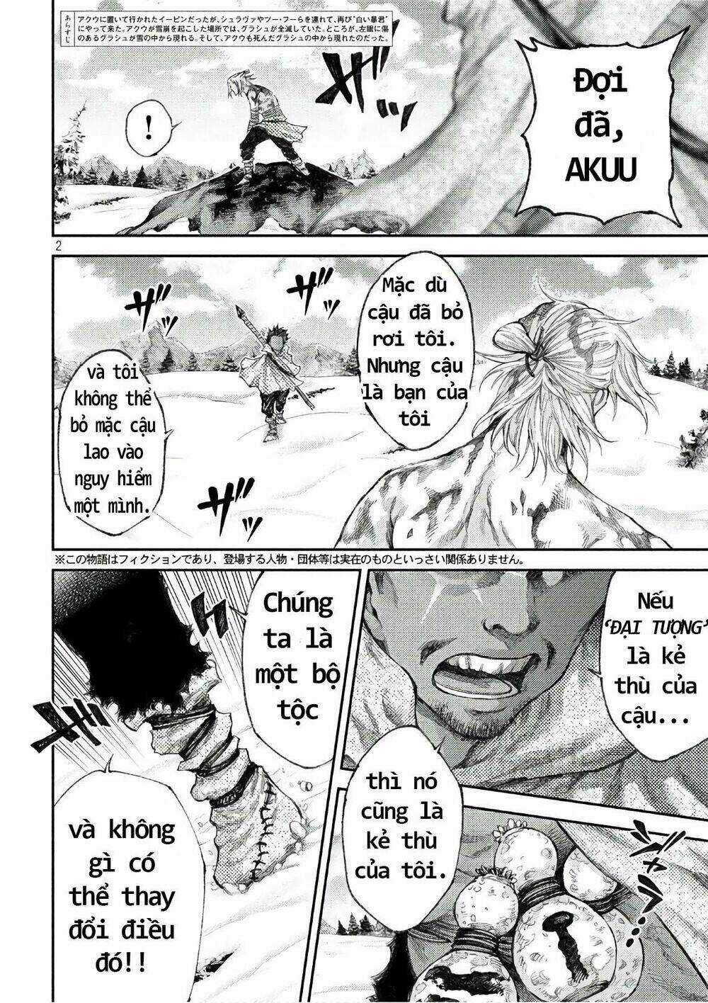 Grashros Chapter 42 trang 2