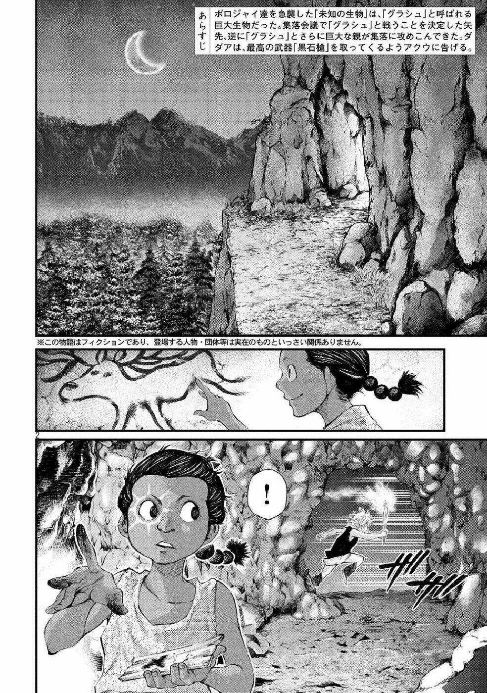 Grashros Chapter 6 trang 3