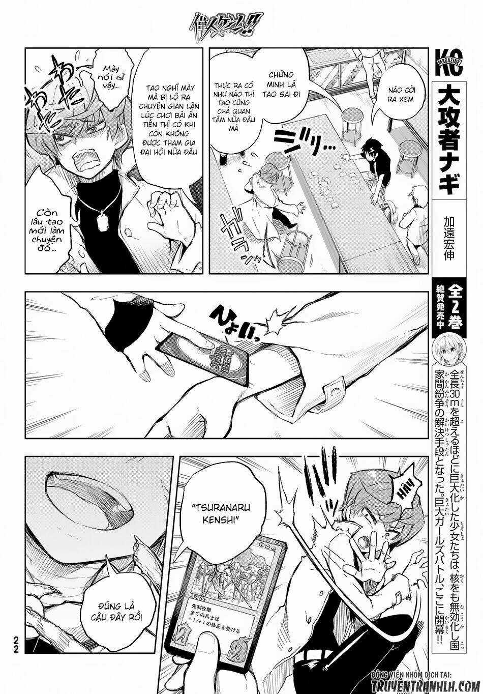 Great Man Game Chapter 1 trang 10