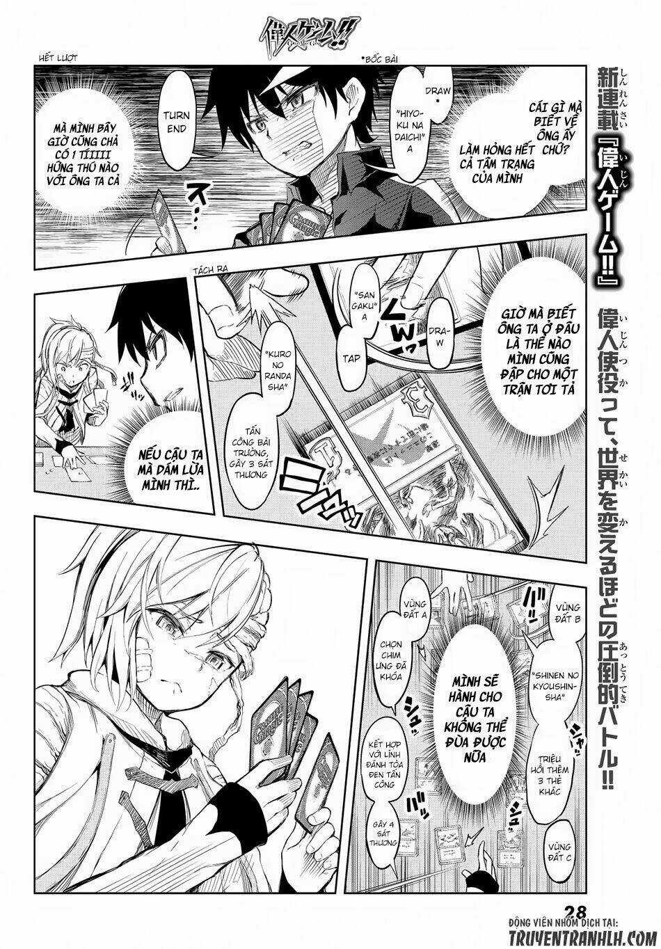 Great Man Game Chapter 1 trang 16