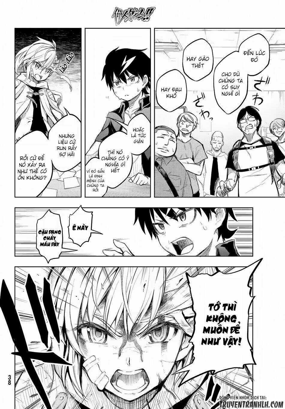 Great Man Game Chapter 1 trang 26