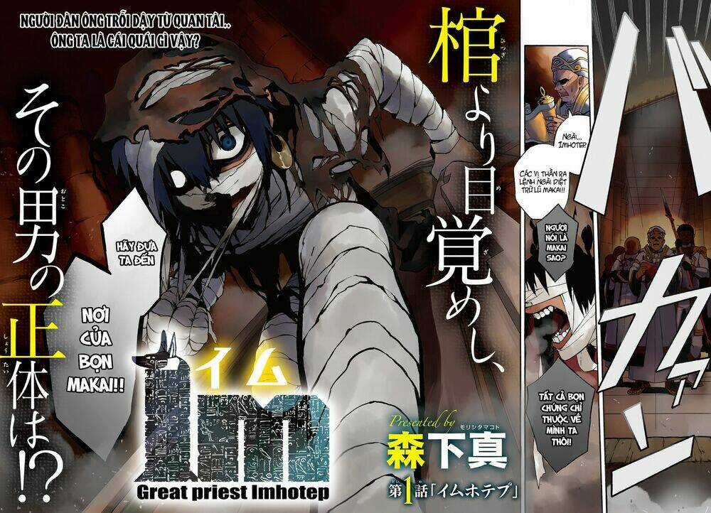 Great Priest Imhotep Chapter 1.1 trang 2