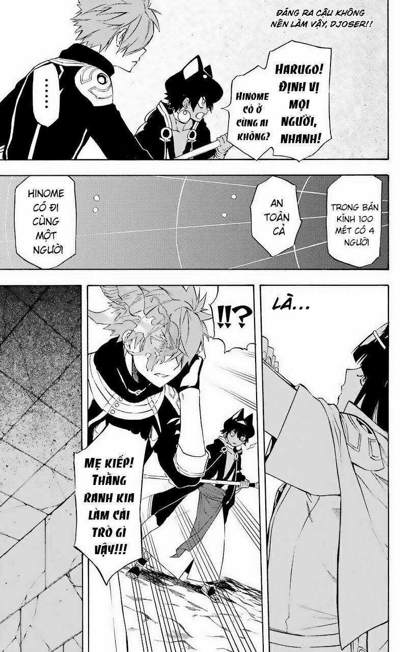 Great Priest Imhotep Chapter 22 trang 36