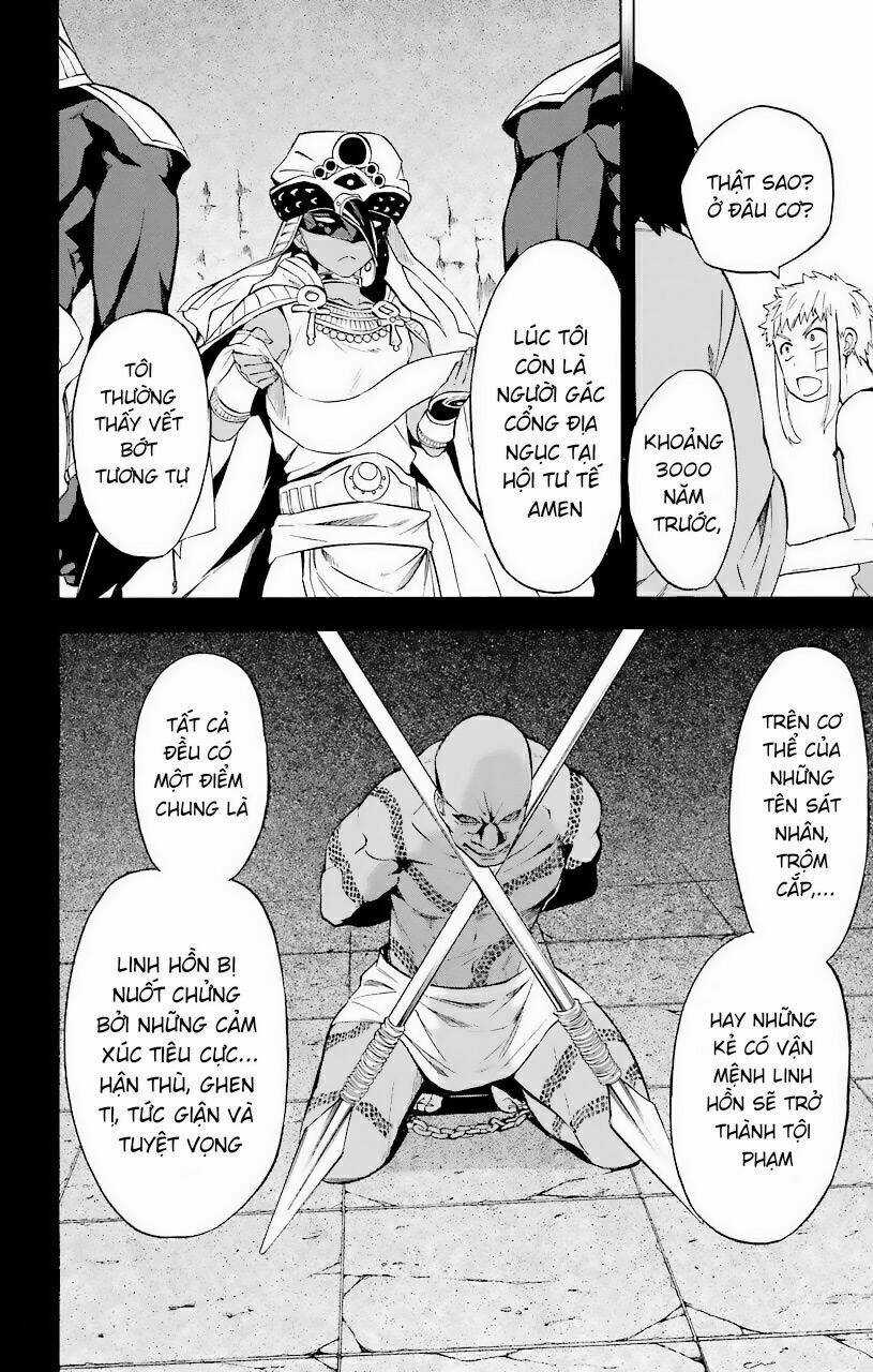 Great Priest Imhotep Chapter 22 trang 7