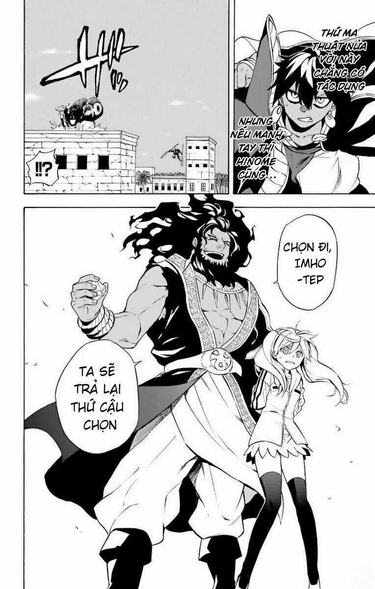 Great Priest Imhotep Chapter 23 trang 31