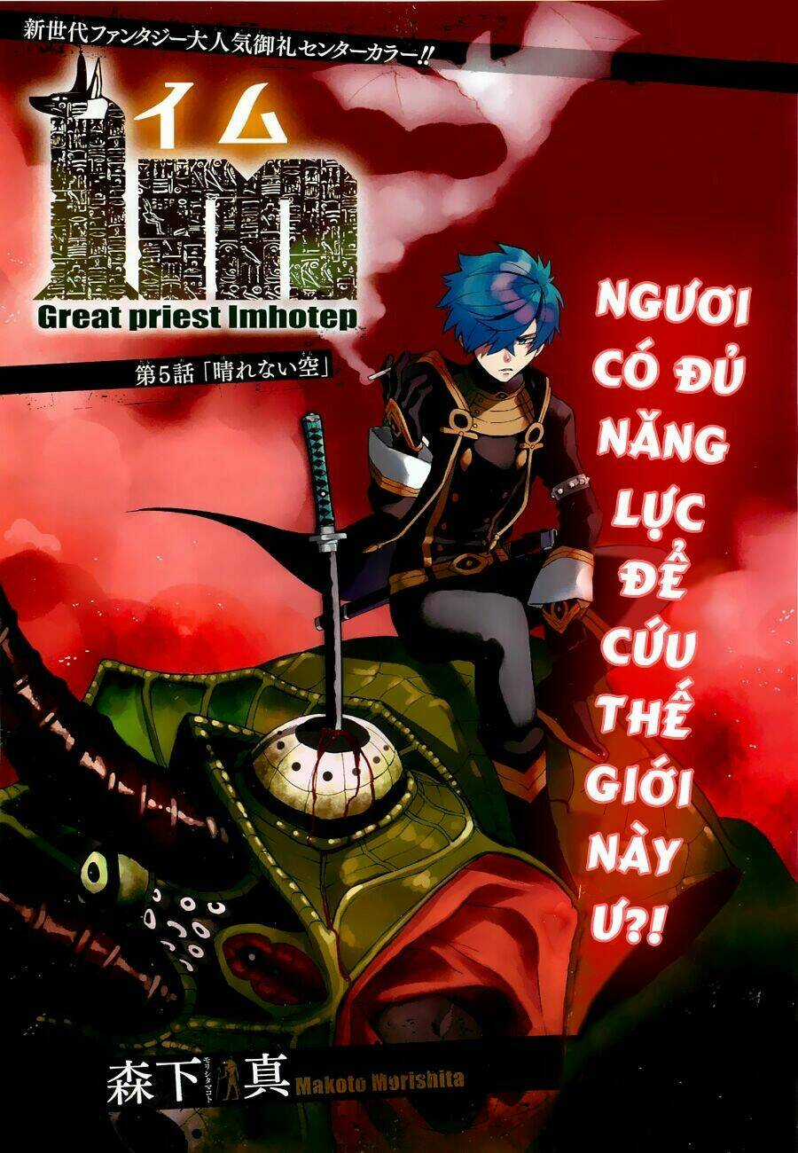Great Priest Imhotep Chapter 5 trang 2