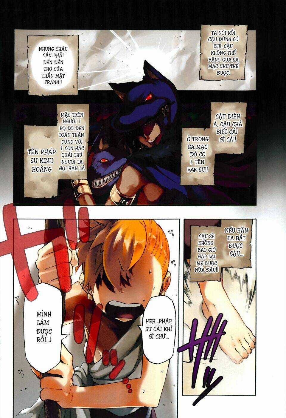 Great Priest Imhotep Chapter 6.5 trang 2