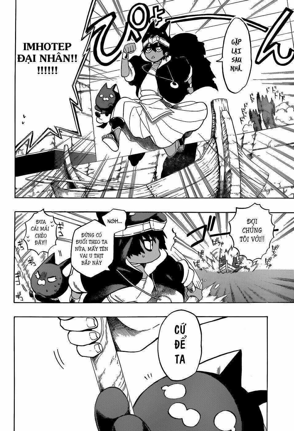 Great Priest Imhotep Chapter 6.5 trang 51