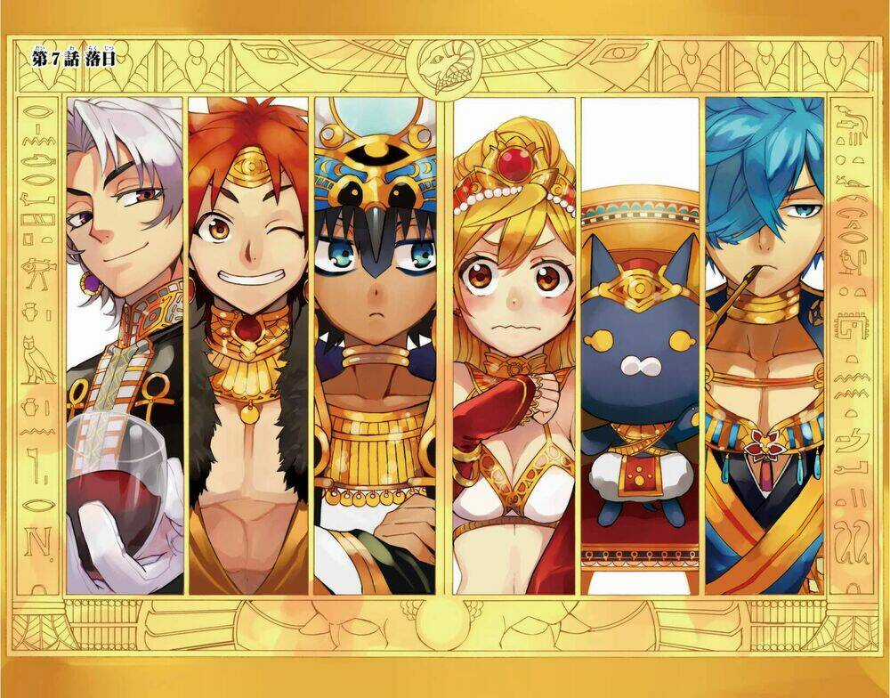 Great Priest Imhotep Chapter 7 trang 2