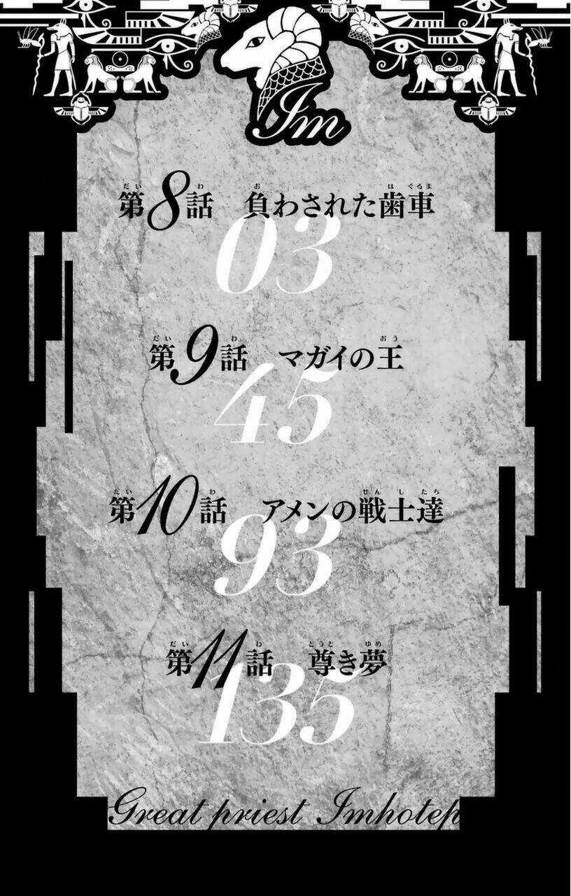 Great Priest Imhotep Chapter 8 trang 3