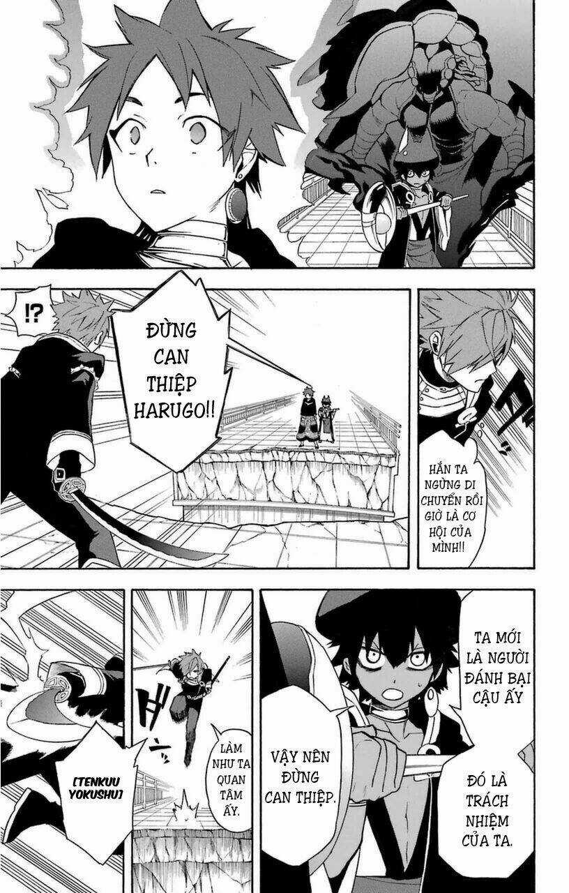 Great Priest Imhotep Chapter 9 trang 9