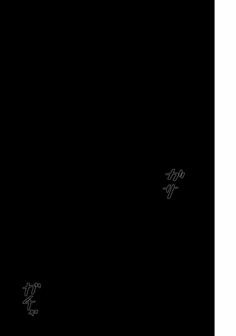 Grimace - Cười Hoặc Chết Chapter 2 trang 23