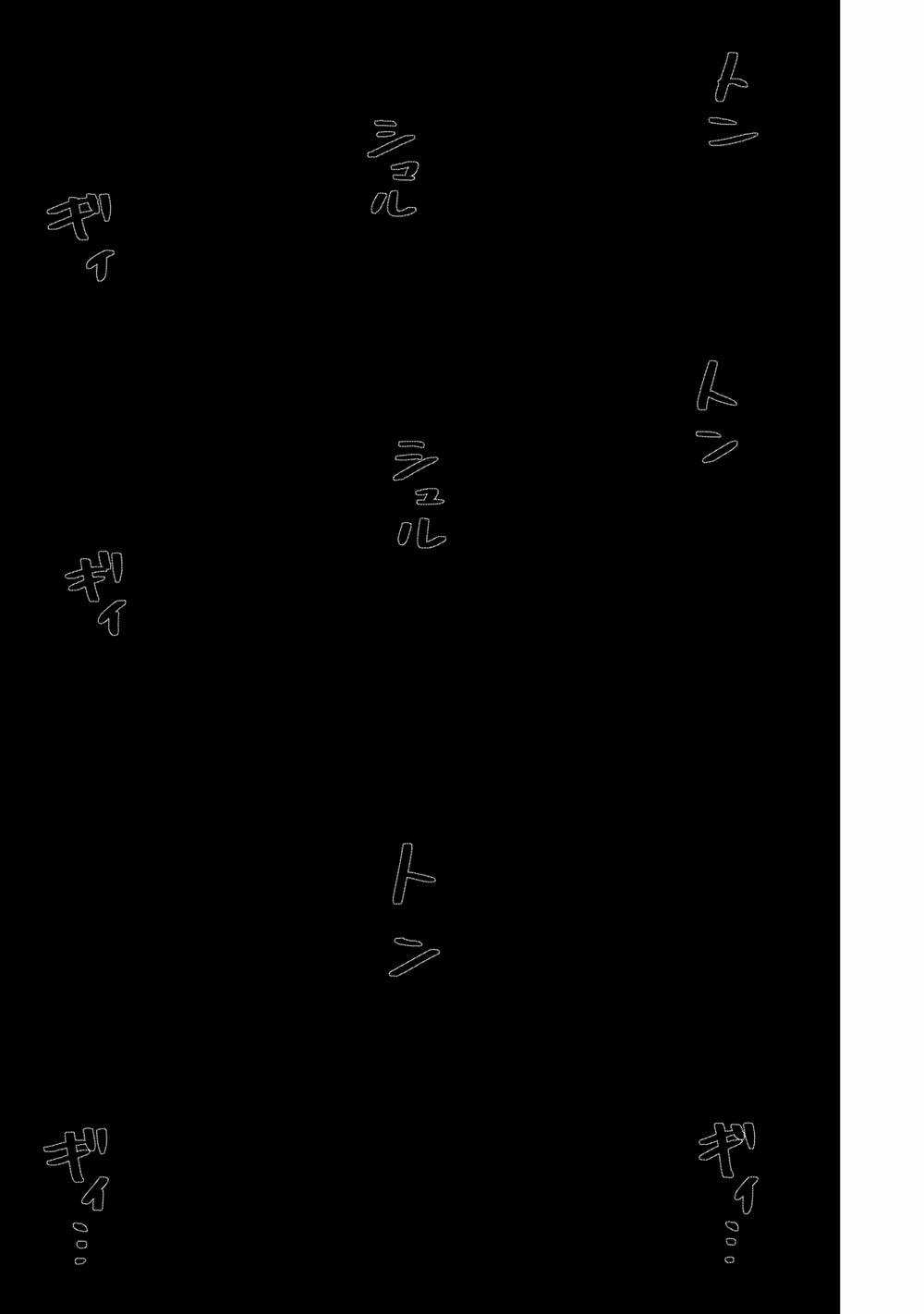 Grimace - Cười Hoặc Chết Chapter 2 trang 25