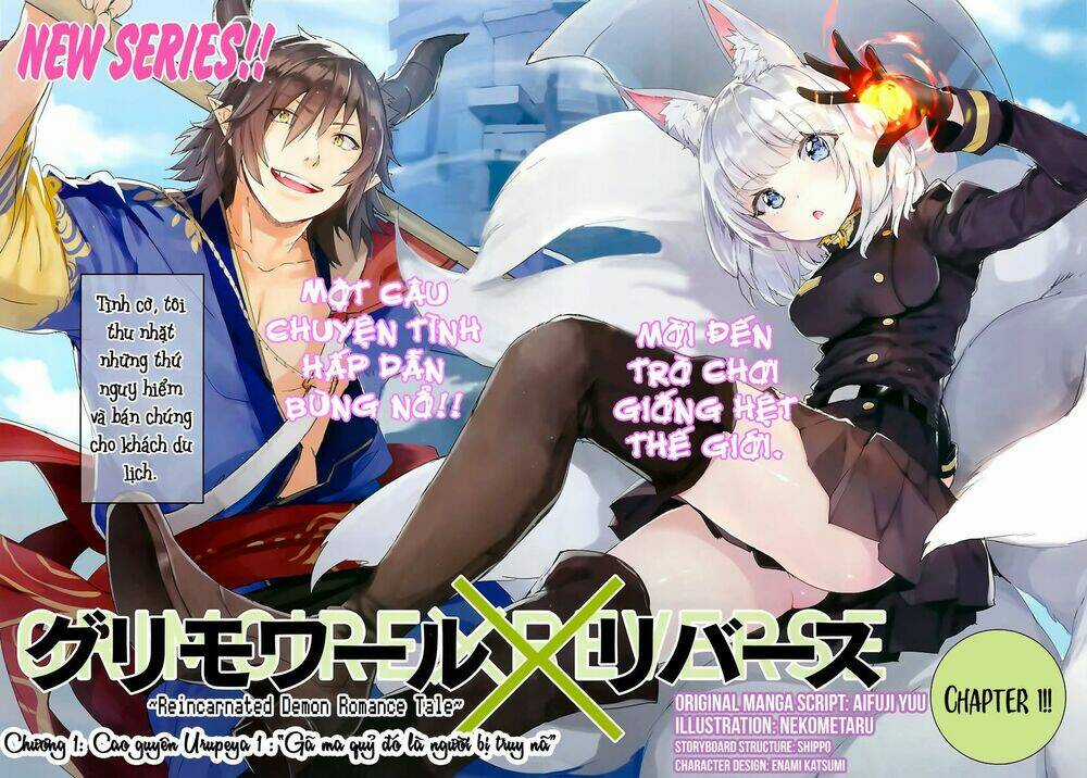 Grimoire X Reverse - Tensei Kishin Romantan Chapter 1 trang 2