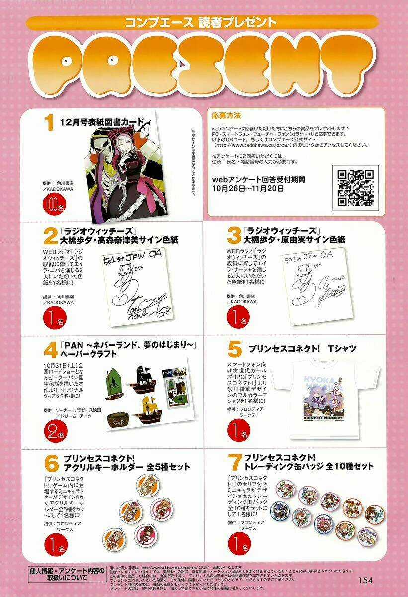 Grimoire X Reverse - Tensei Kishin Romantan Chapter 1 trang 3