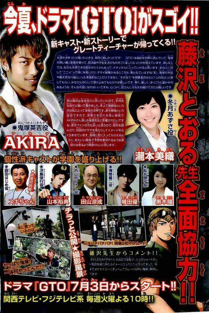 Gtr - Great Transporter Ryuji Chapter 1 trang 2