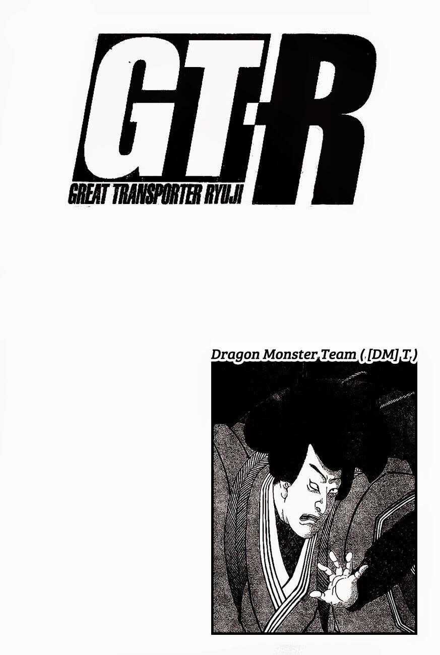 Gtr - Great Transporter Ryuji Chapter 4 trang 22