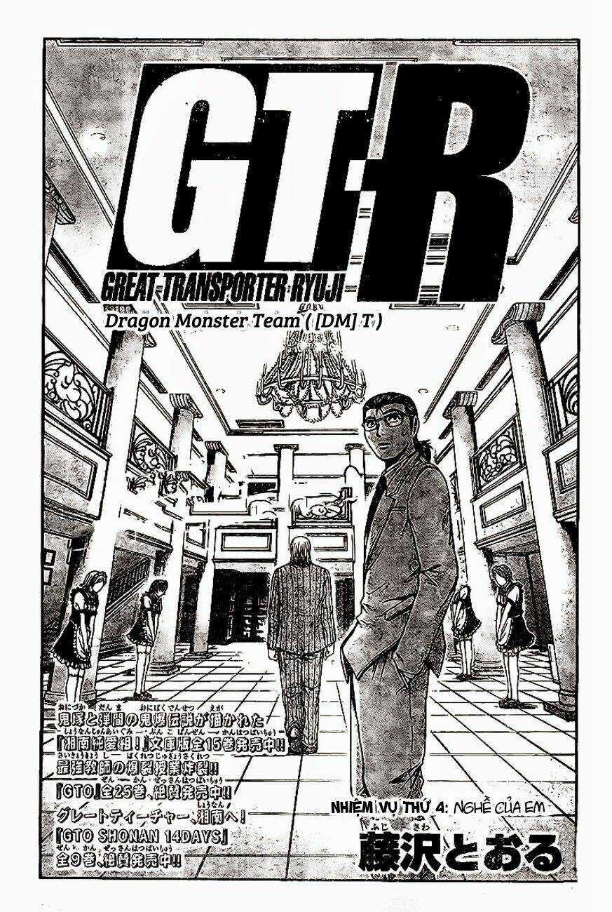 Gtr - Great Transporter Ryuji Chapter 4 trang 4