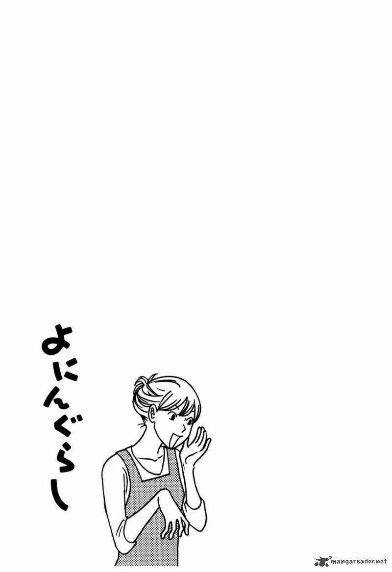 Guardian Dog Chapter 10 trang 7