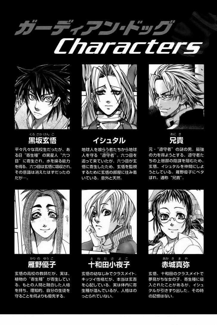 Guardian Dog Chapter 13 trang 4