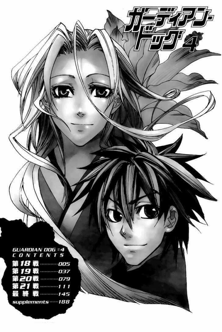 Guardian Dog Chapter 18 trang 5