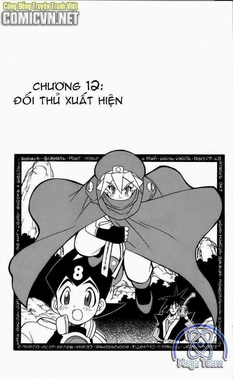 Guardian Eight Chapter 2 trang 125