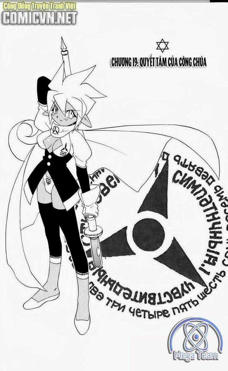 Guardian Eight Chapter 3 trang 127